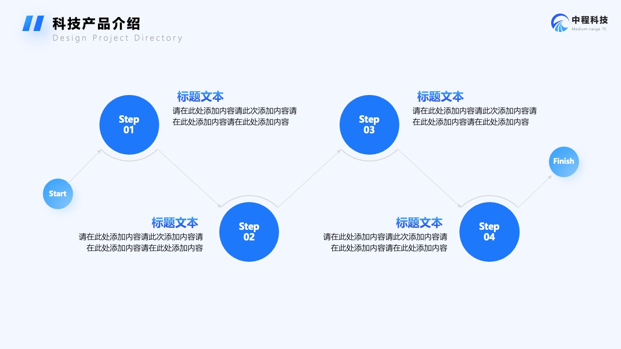 Flower Design PPT架构 PPT模板  科技云BigDataPPT模板免费下载
