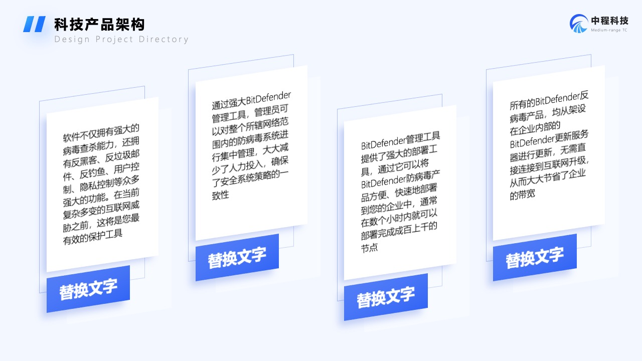 Flower Design PPT架构 PPT模板  科技云BigDataPPT模板免费下载