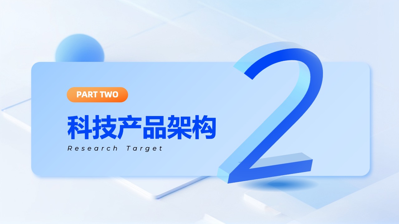 Flower Design PPT架构 PPT模板  科技云BigDataPPT模板免费下载