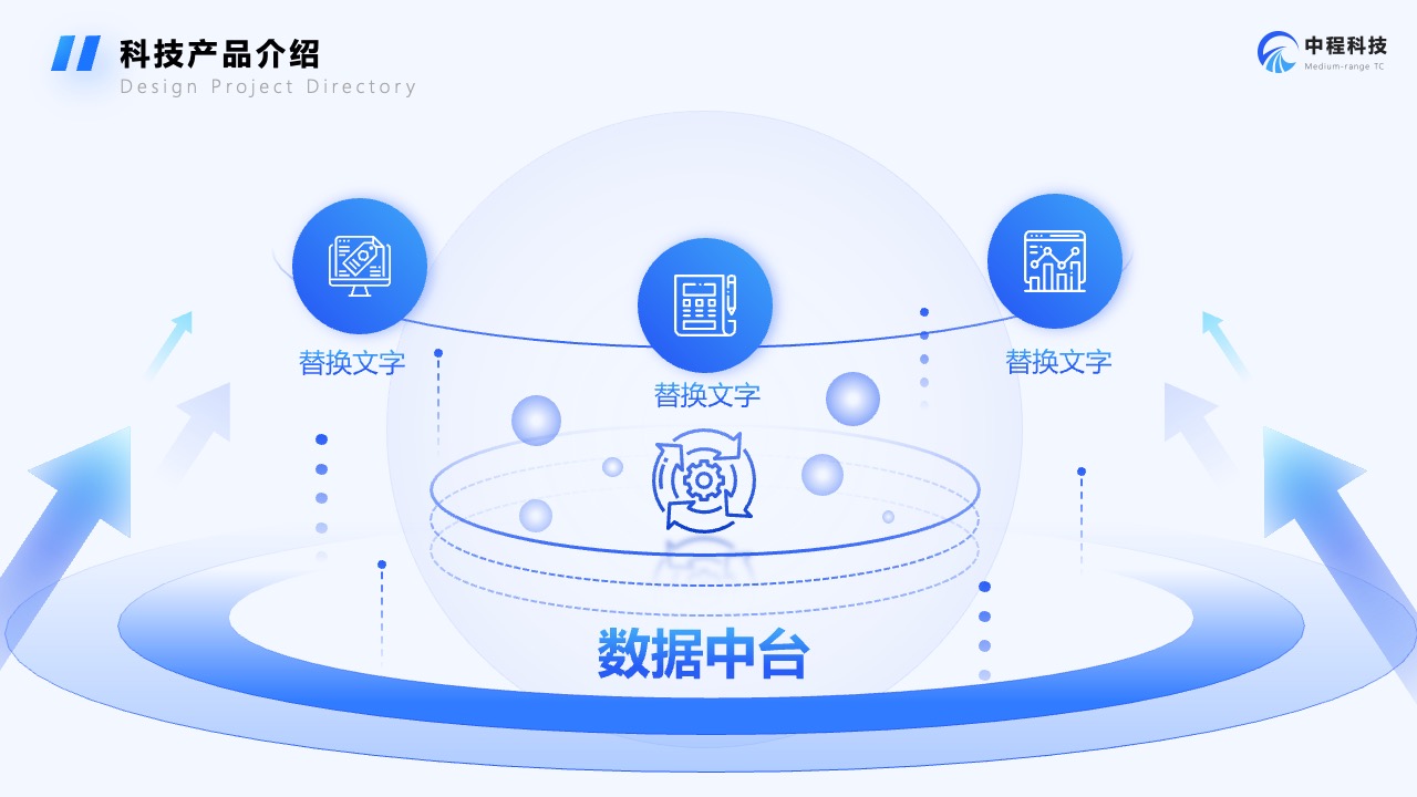 Flower Design PPT架构 PPT模板  科技云BigDataPPT模板免费下载