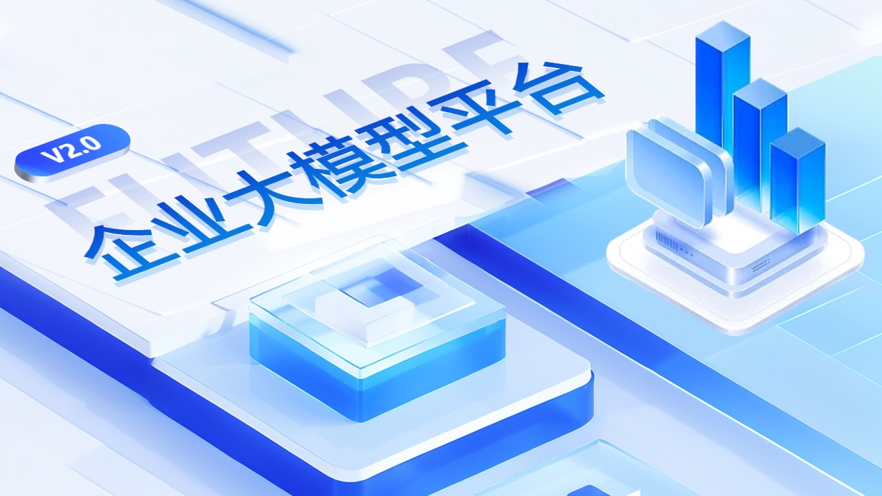 Flower Design PPT架构 PPT模板  企业大模型平台PPT模板免费下载