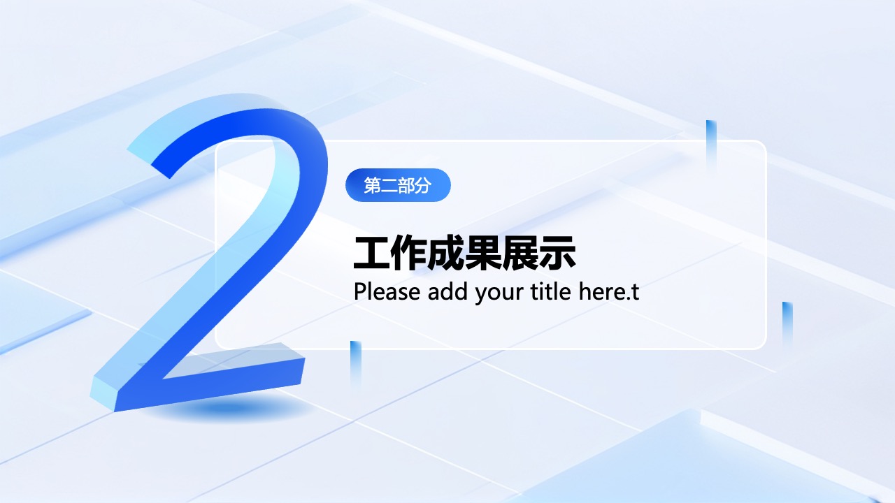 Flower Design PPT架构 PPT模板  企业大模型平台PPT模板免费下载