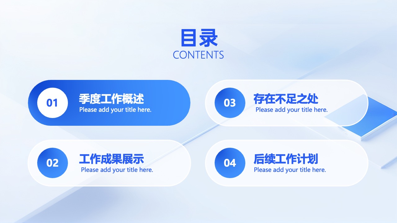 Flower Design PPT架构 PPT模板  企业大模型平台PPT模板免费下载