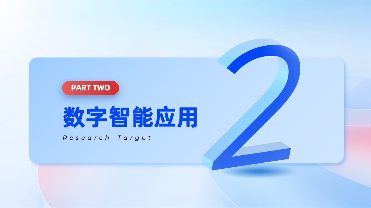 Flower Design PPT架构 PPT模板  企业数字科技智能推广PPT模板免费下载
