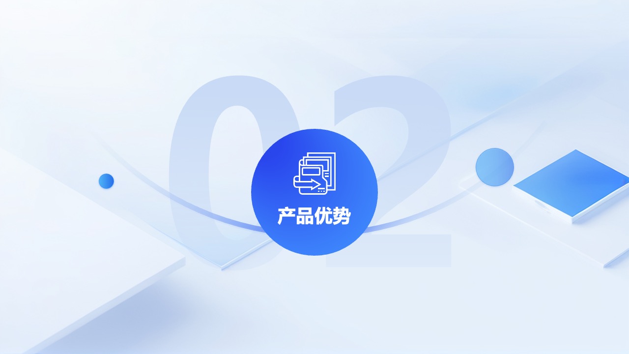 Flower Design PPT架构 PPT模板  企业物联网市场调研报告PPT模板免费下载