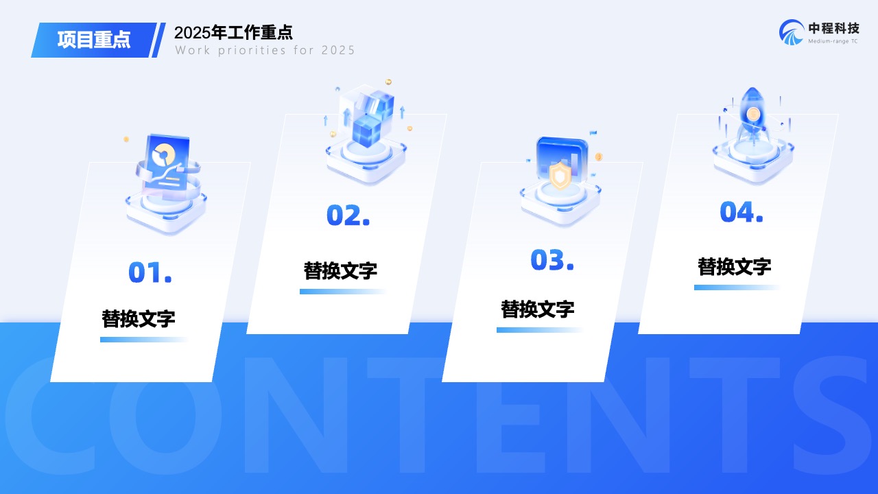 Flower Design PPT架构 PPT模板  企业云平台市场调研报告PPT模板免费下载