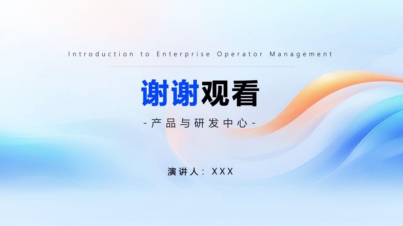 Flower Design PPT架构 PPT模板  数字金融推广方案PPT模板免费下载
