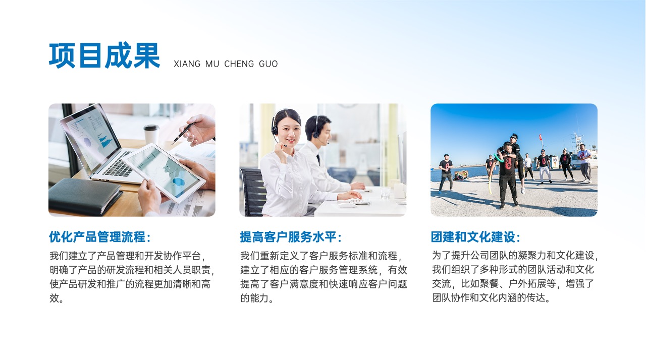 高端蓝色商务风述职报告PPT模板免费下载 PPT模板 高端蓝色商务风述职报告PPT模板免费下载