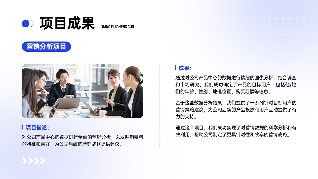 工作汇报弥散光风格PPT模板免费下载 PPT模板 工作汇报弥散光风格PPT模板免费下载