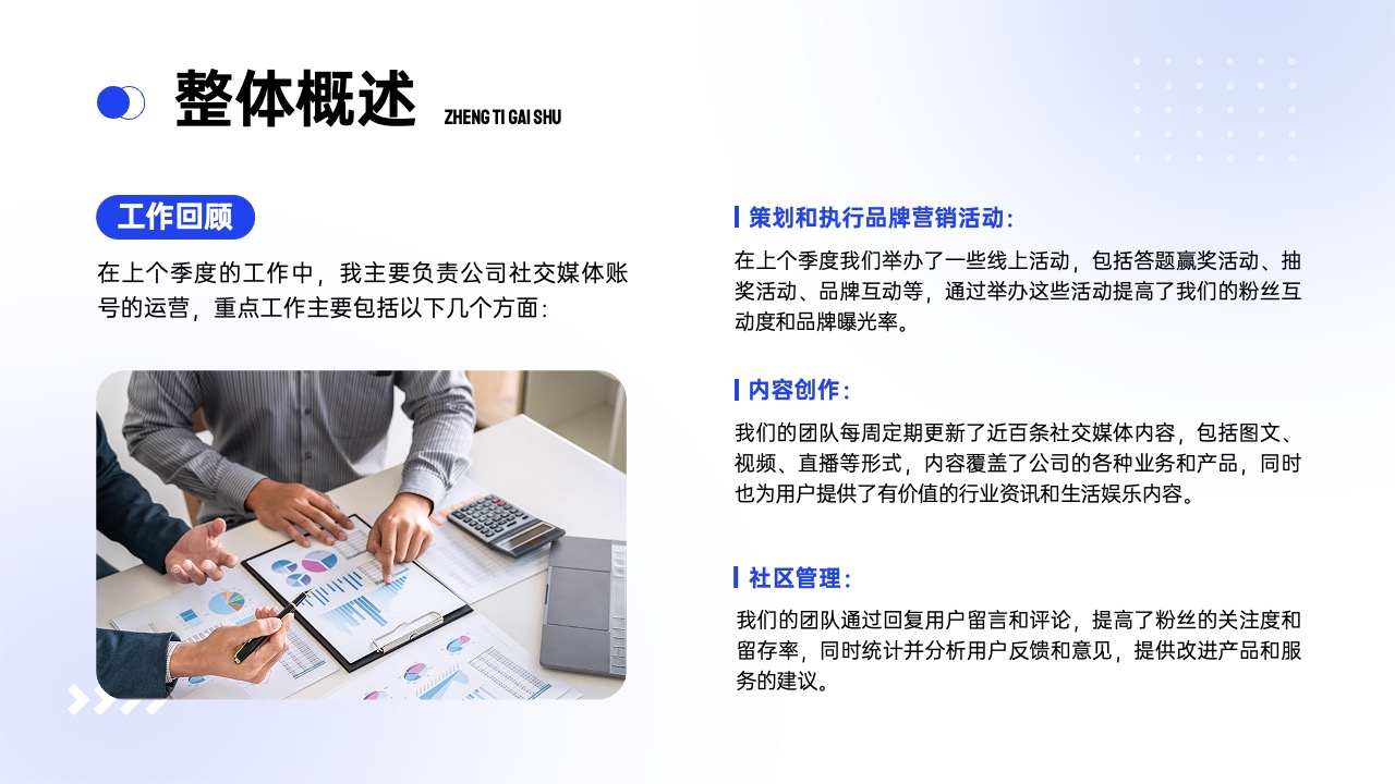 工作汇报弥散光风格PPT模板免费下载 PPT模板 工作汇报弥散光风格PPT模板免费下载