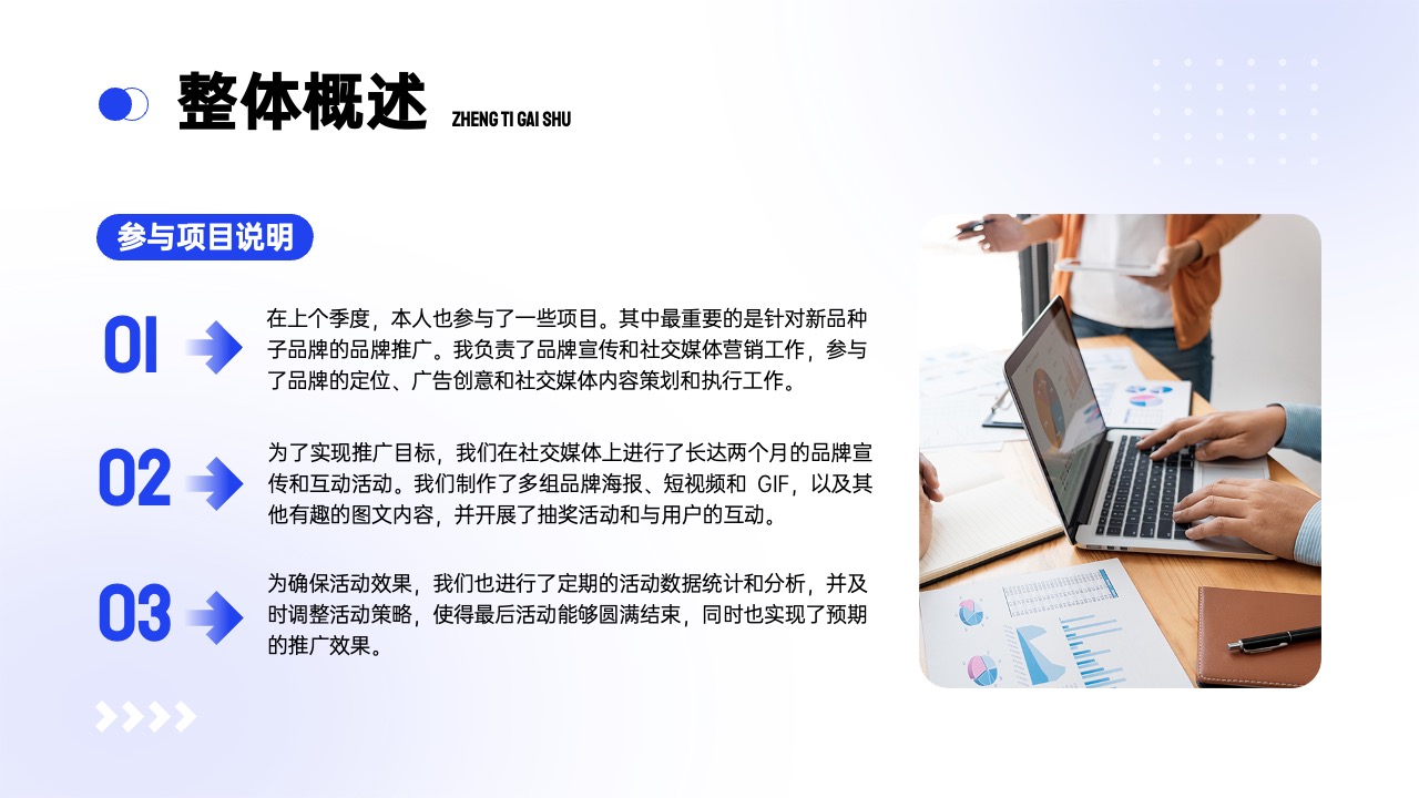 工作汇报弥散光风格PPT模板免费下载 PPT模板 工作汇报弥散光风格PPT模板免费下载