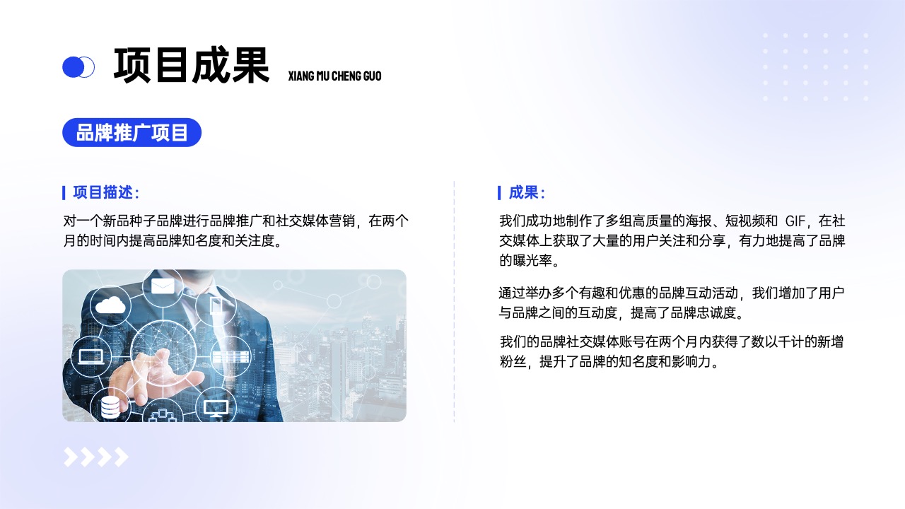 工作汇报弥散光风格PPT模板免费下载 PPT模板 工作汇报弥散光风格PPT模板免费下载