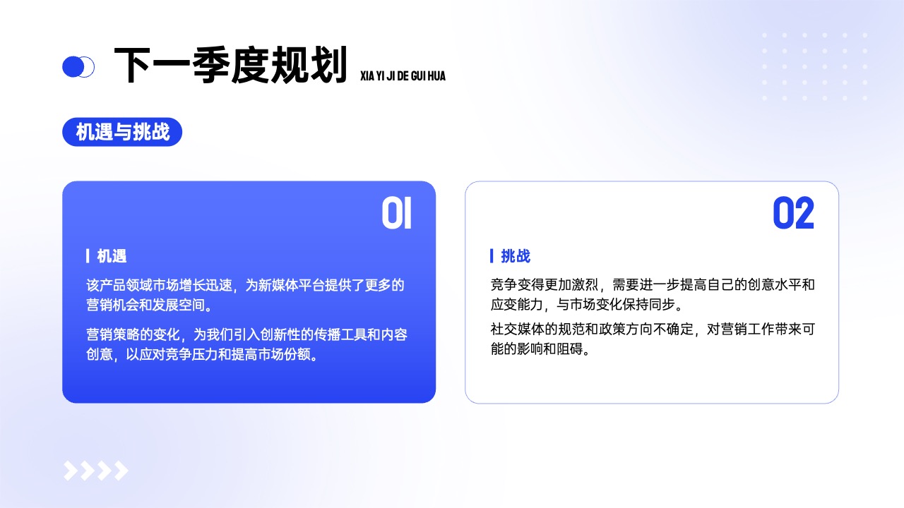 工作汇报弥散光风格PPT模板免费下载 PPT模板 工作汇报弥散光风格PPT模板免费下载