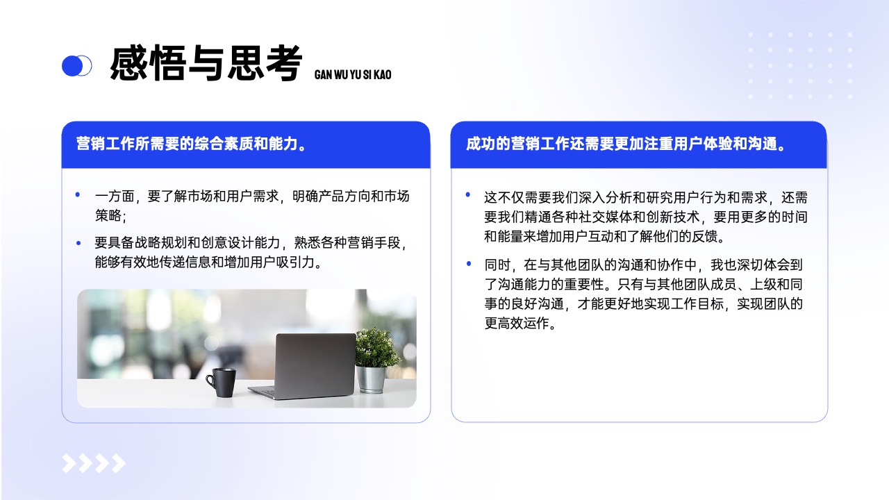 工作汇报弥散光风格PPT模板免费下载 PPT模板 工作汇报弥散光风格PPT模板免费下载
