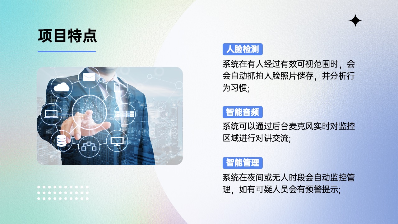 企业品牌宣传渐变弥散光PPT模板免费下载 PPT模板 企业品牌宣传渐变弥散光PPT模板免费下载