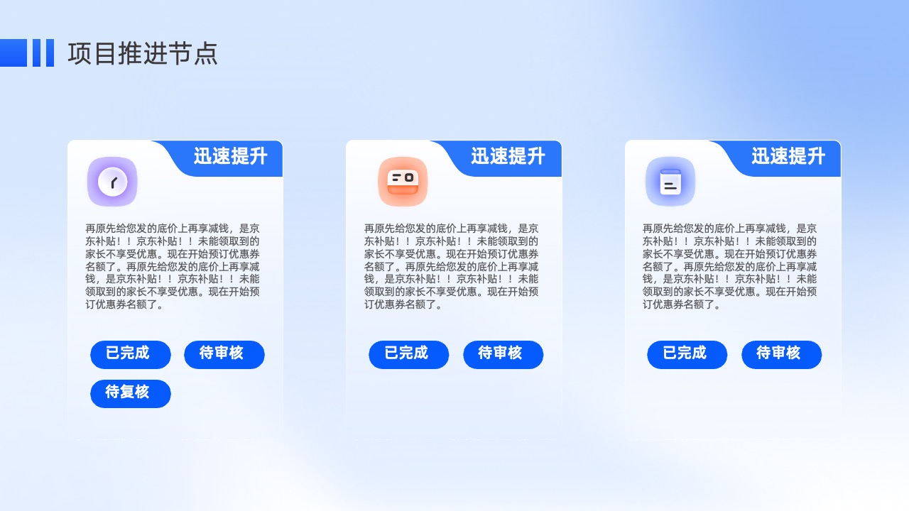 蓝色微软风互联网科技工作汇报PPT PPT模板 蓝色微软风互联网科技工作汇报PPT