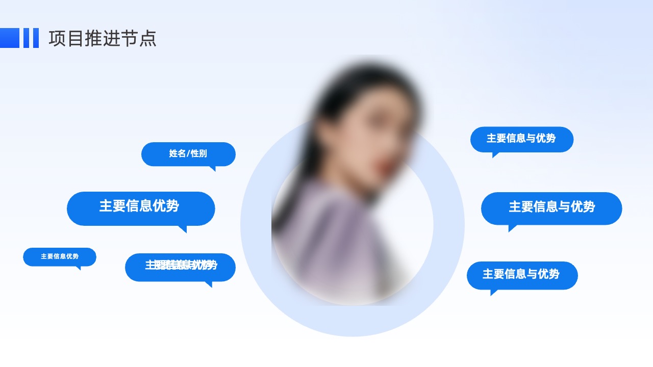 蓝色微软风互联网科技工作汇报PPT PPT模板 蓝色微软风互联网科技工作汇报PPT
