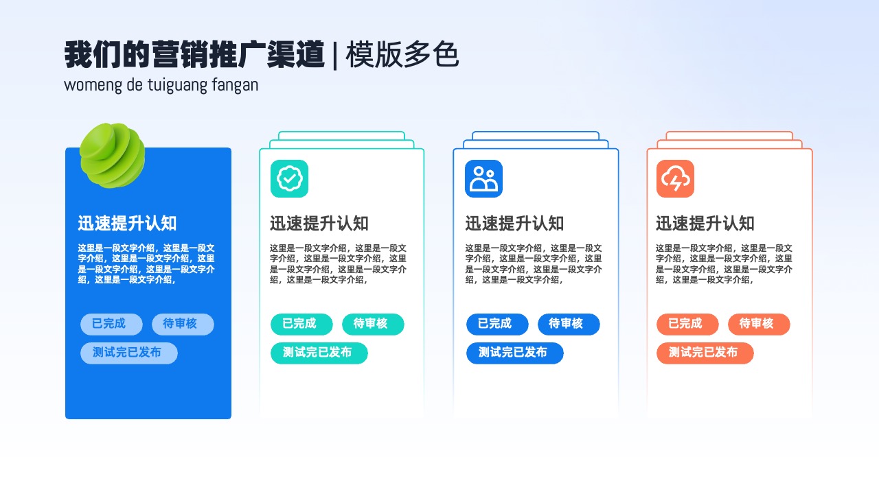 蓝色微软风互联网科技工作汇报PPT PPT模板 蓝色微软风互联网科技工作汇报PPT