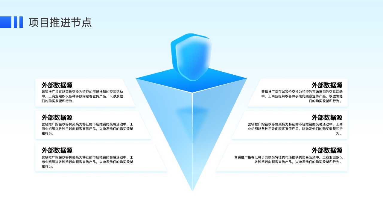 蓝色微软风互联网科技工作汇报PPT PPT模板 蓝色微软风互联网科技工作汇报PPT