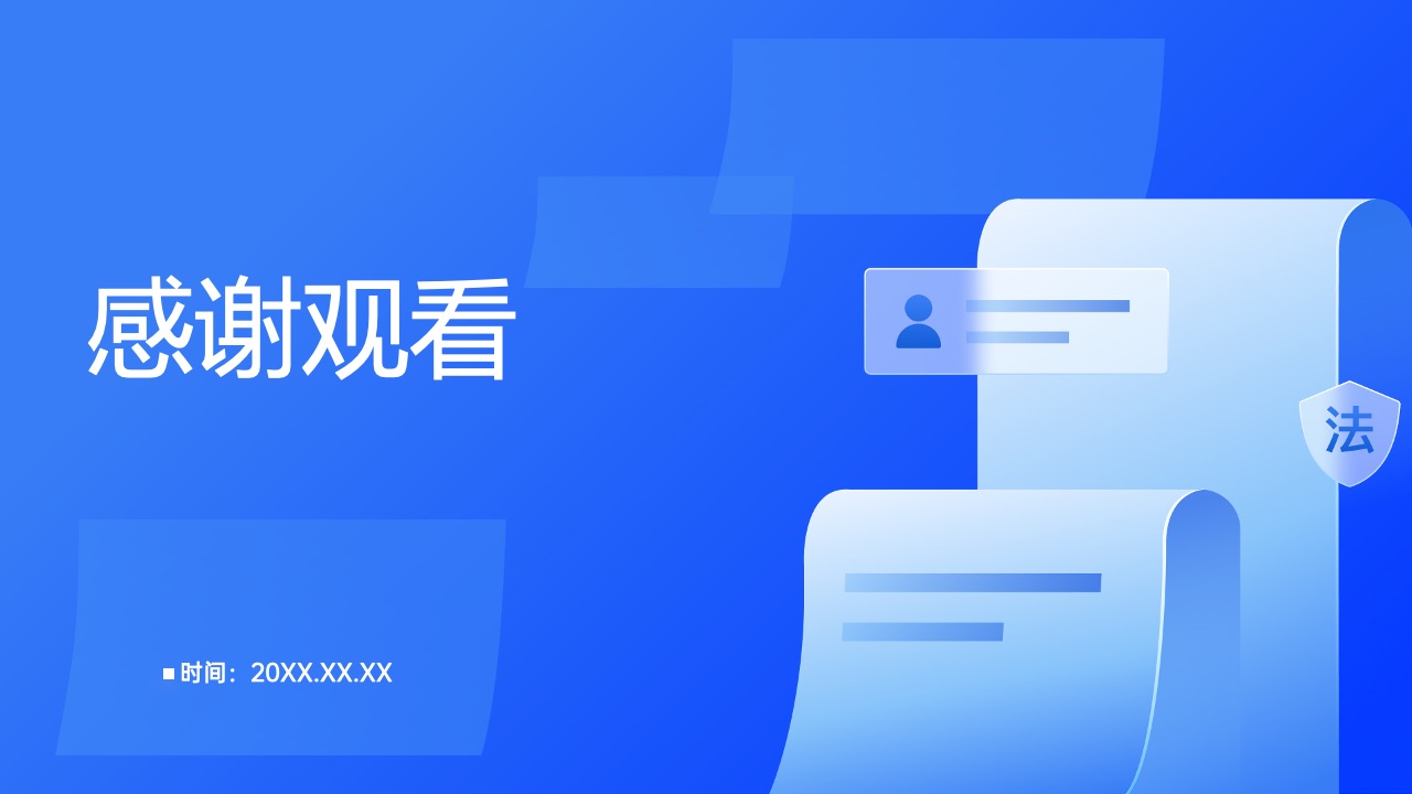 蓝色微软风互联网科技工作汇报PPT PPT模板 蓝色微软风互联网科技工作汇报PPT