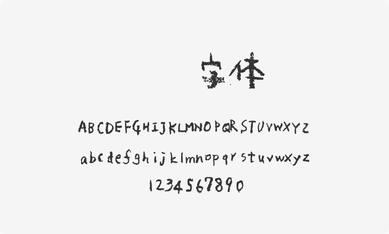 蜡笔字体