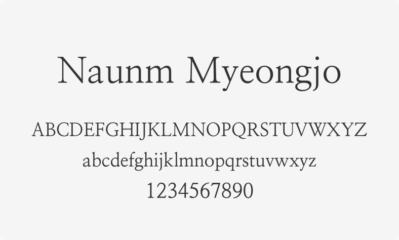 Naunm Myeongjo