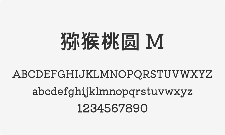 猕猴桃圆 M