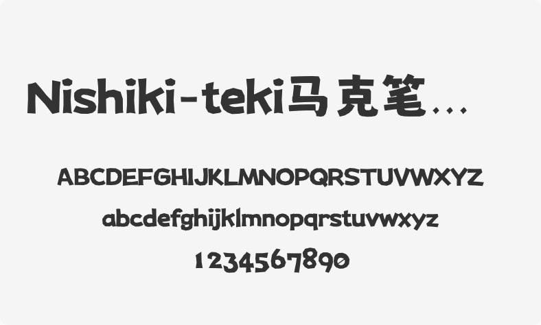 Nishiki-teki马克笔手写