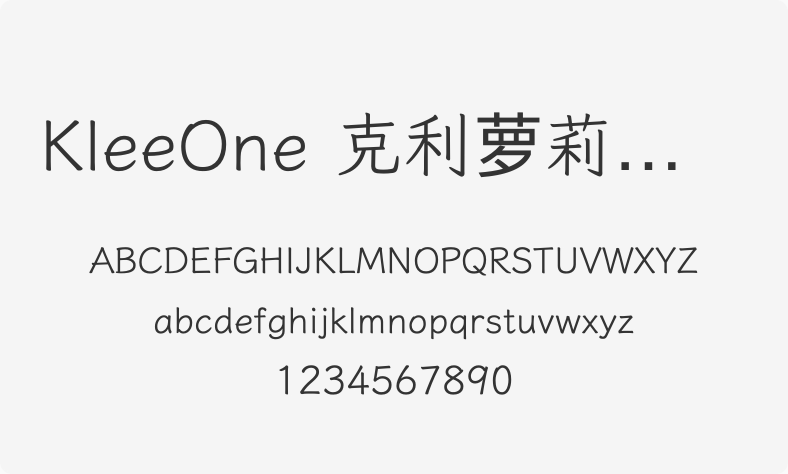 KleeOne 克利萝莉风字体