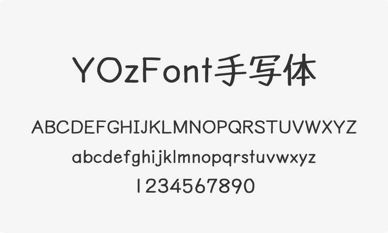 YOzFont手写体