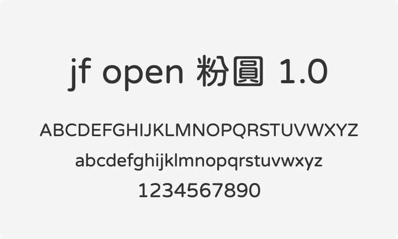 jf open 粉圆 1.0