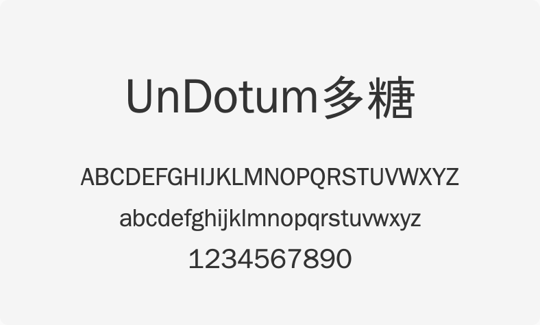 UnDotum多糖