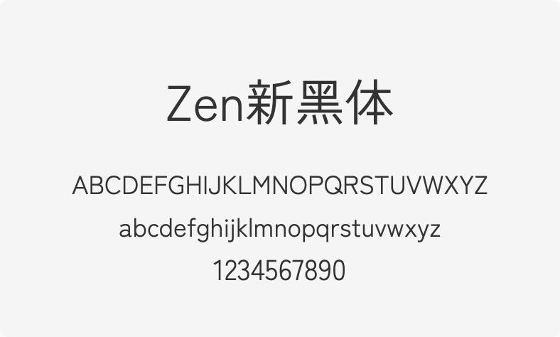 Zen新黑体