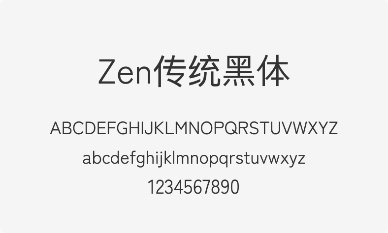 Zen传统黑体