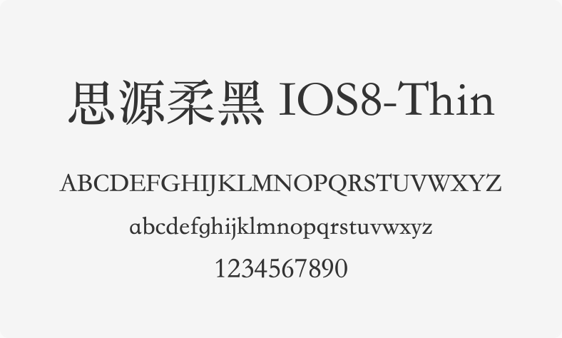 思源柔黑 IOS8-Thin