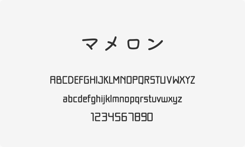 マメロン