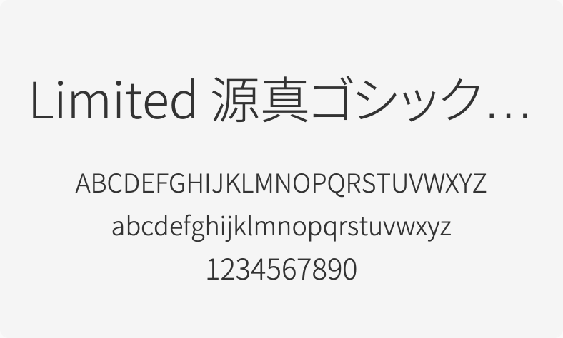 Limited 源真ゴシックP Light