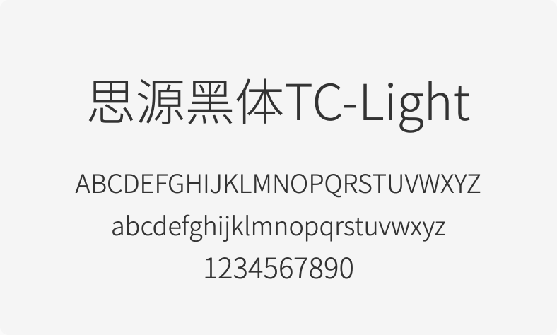 思源黑体TC-Light