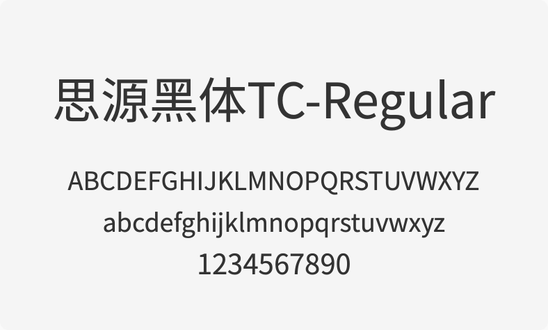 思源黑体TC-Regular