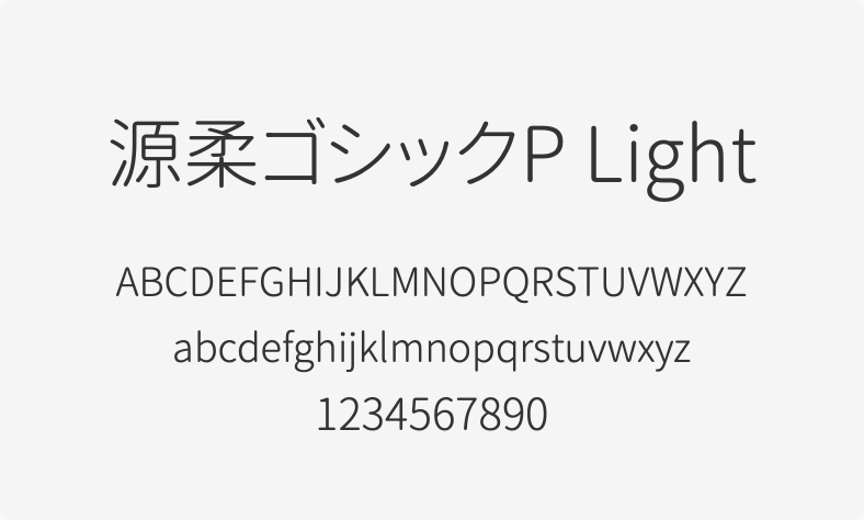 源柔ゴシックP Light
