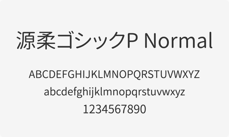 源柔ゴシックP Normal