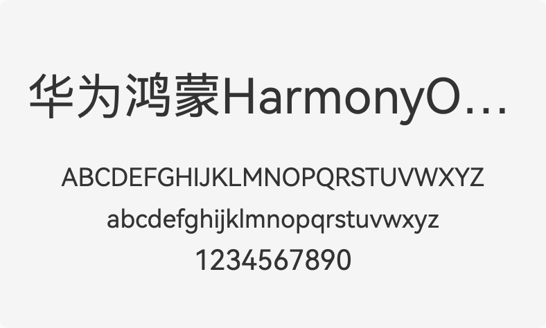 华为鸿蒙HarmonyOS字体