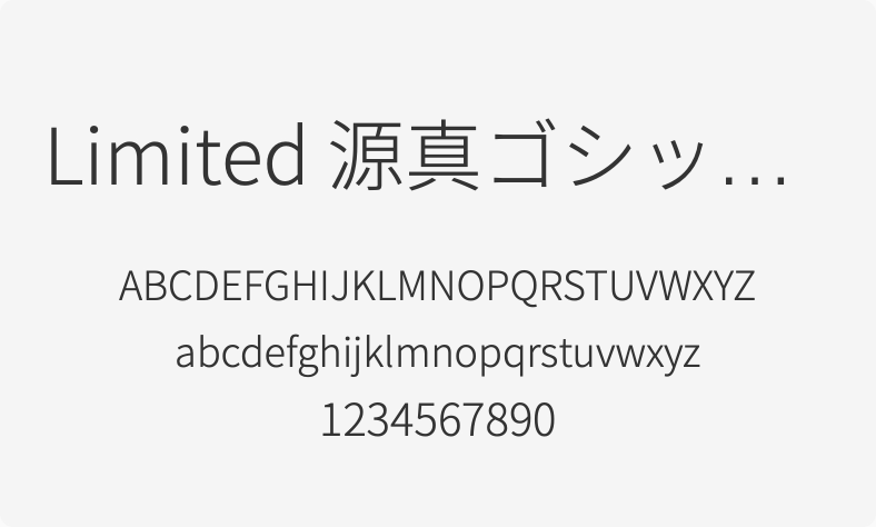 Limited 源真ゴシック Light