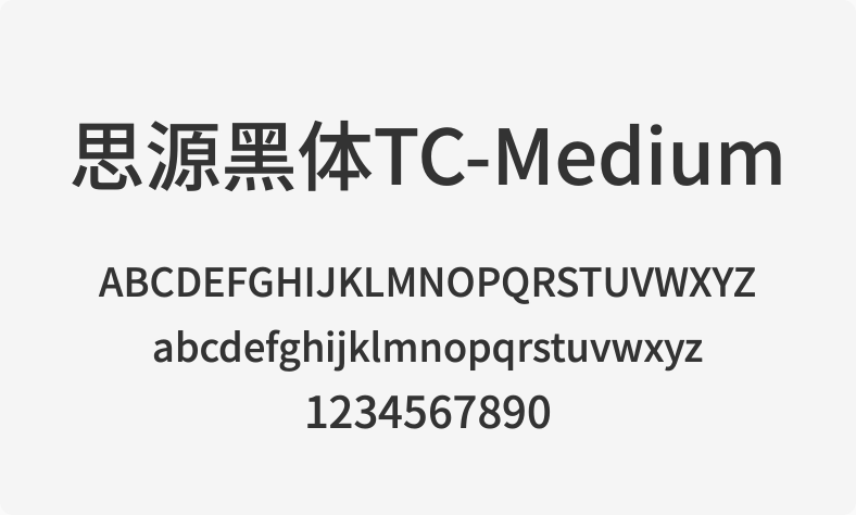 思源黑体TC-Medium