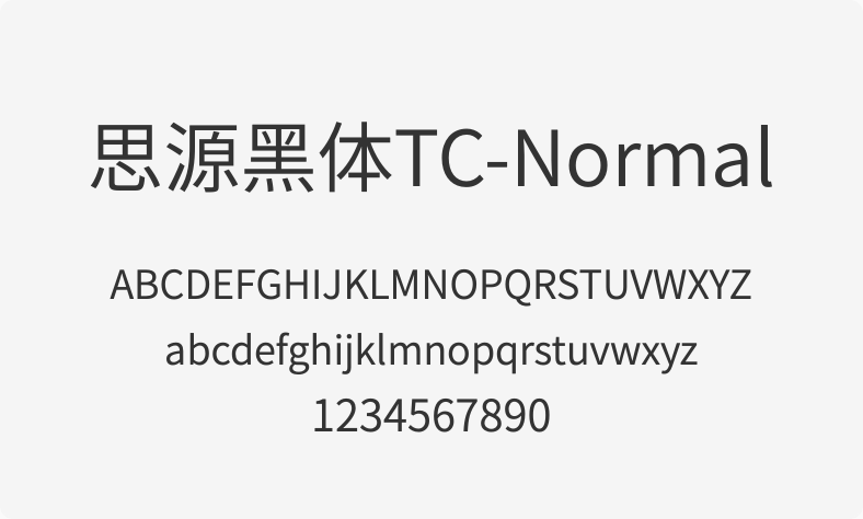 思源黑体TC-Normal
