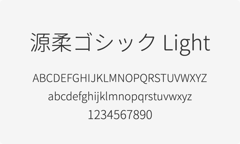 源柔ゴシック Light