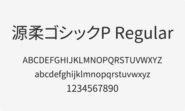 源柔ゴシックP Regular