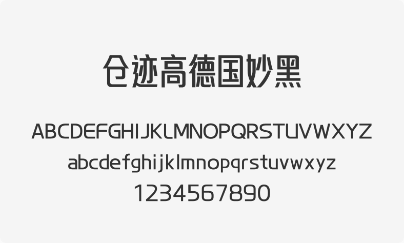 仓迹高德国妙黑