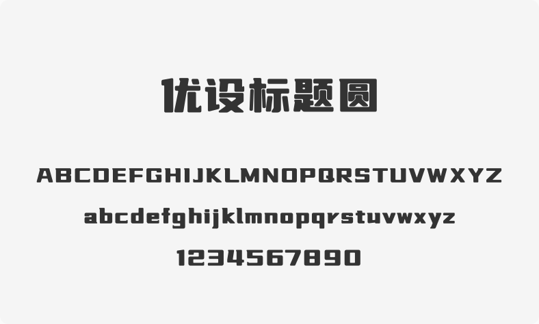 优设标题圆