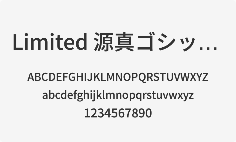 Limited 源真ゴシック Medium